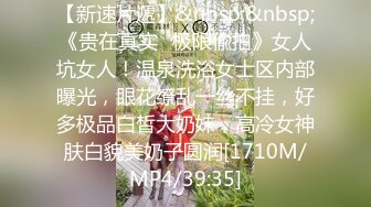 [MP4/ 1.41G]&nbsp;&nbsp;极品气质小可爱的小妹妹 黑丝毛衣 首次掰开自己的秘密黑森林让人大吃一惊