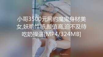 [MP4/252M]8/7最新 办公室新来的女同事原来这么骚上班没几天就被拿下了VIP1196